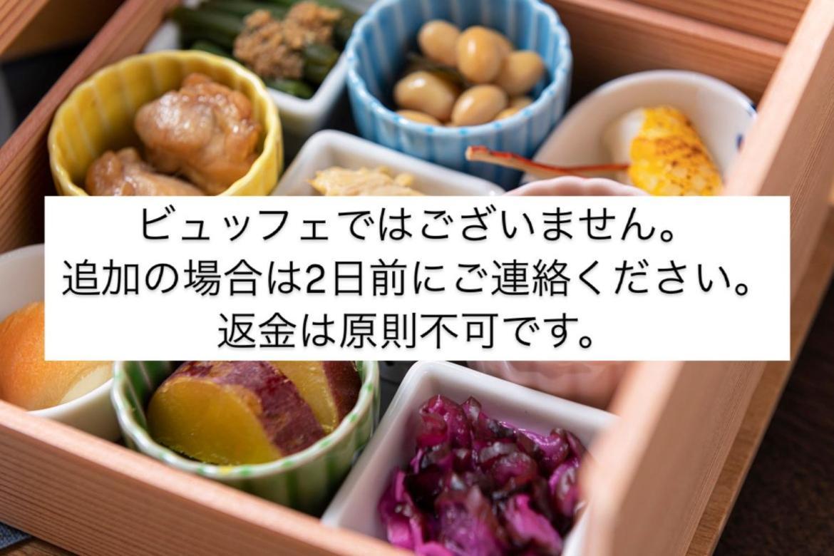 Candeo Hotels Kyoto Karasuma Rokkaku Εξωτερικό φωτογραφία